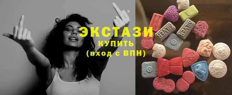 что такое наркотик  Бахчисарай  Ecstasy 280мг 